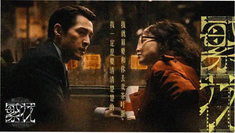 本周 重点放映：雨夜天台的两位少女