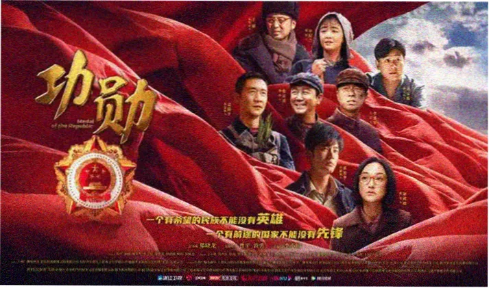 经典编年企划主视觉