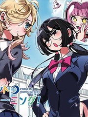 口碑榜第四位作品封面